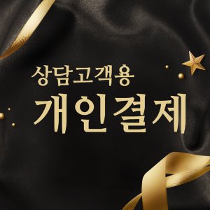 한화 포레나 인천 홍보물